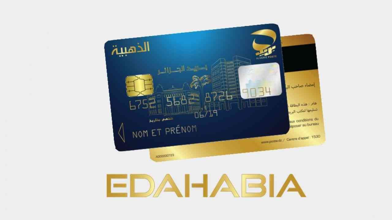 Payment partner